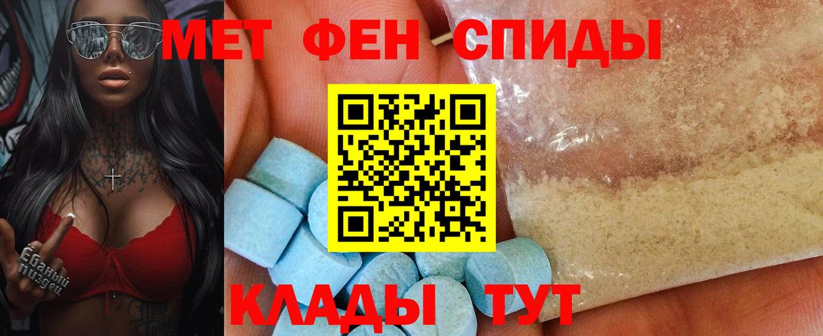 Амфетамин  Вход с VPN  Amphetamine  Пыть-Ях  Amphetamine VHQ 