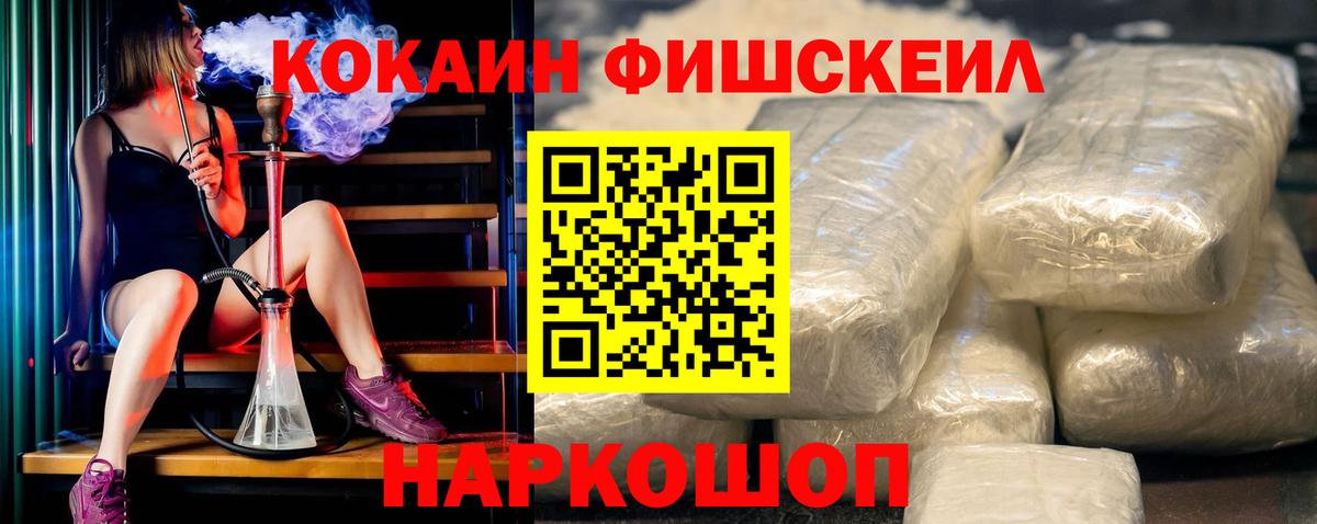 КОКАИН Перу Пыть-Ях