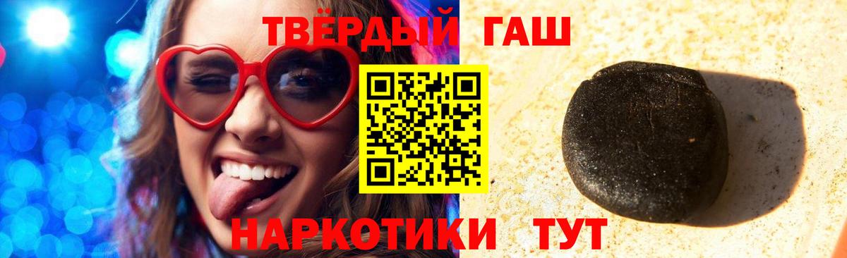 хочу   Вход с VPN  Пыть-Ях  ГАШ ice o lator  Гашиш 40% ТГК 