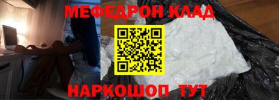 эйфоретик Северобайкальск