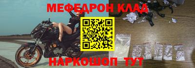 мет Севастополь