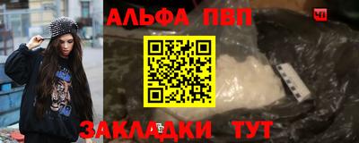 мет Севастополь