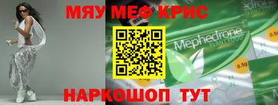 эйфоретик Северобайкальск
