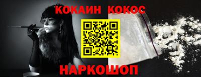 эйфоретик Северобайкальск