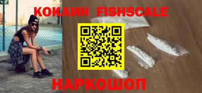 мет Севастополь
