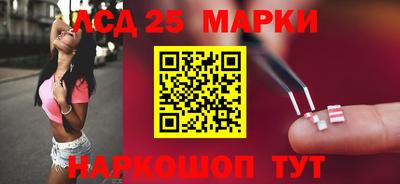 мет Севастополь