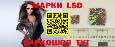 эйфоретик Северобайкальск