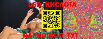 эйфоретик Северобайкальск
