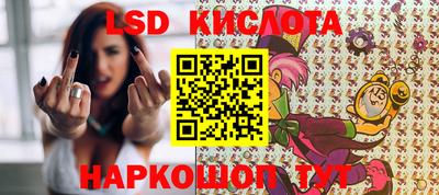 мет Севастополь