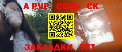 эйфоретик Северобайкальск