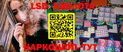 эйфоретик Северобайкальск