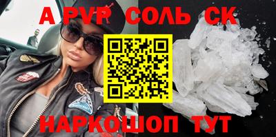 эйфоретик Северобайкальск