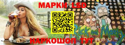 мет Севастополь