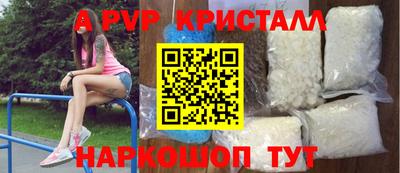 эйфоретик Северобайкальск