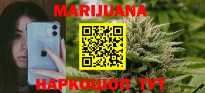 мет Севастополь