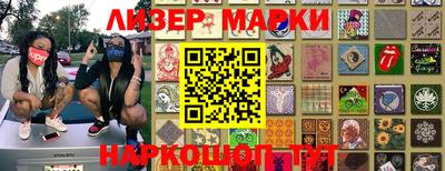 мет Севастополь