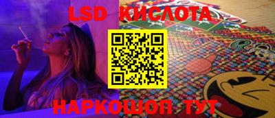 мет Севастополь