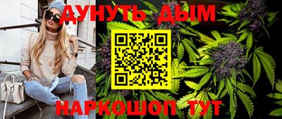 мет Севастополь
