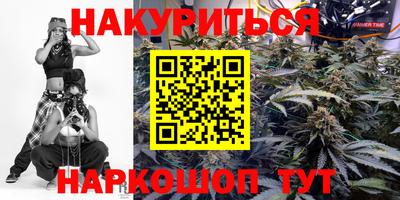 эйфоретик Северобайкальск