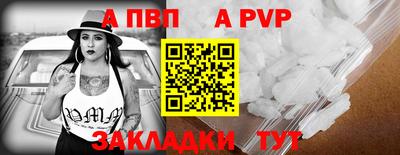 мет Севастополь