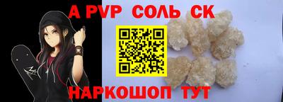 мет Севастополь