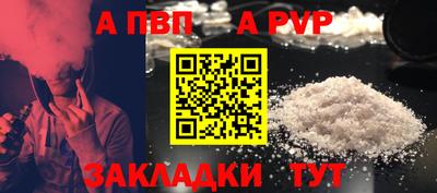 мет Севастополь