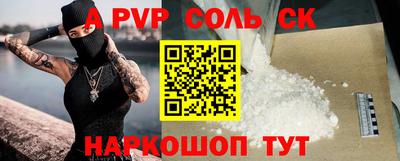 эйфоретик Северобайкальск