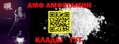 мет Севастополь