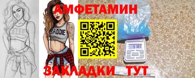 мет Севастополь