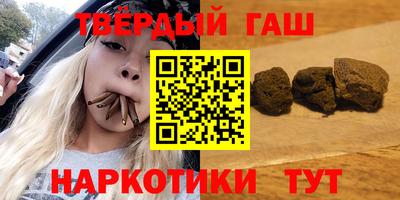 мет Севастополь