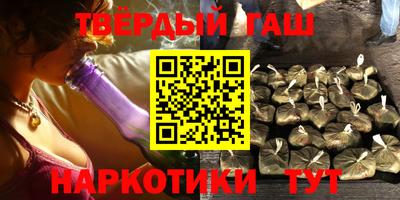 мет Севастополь