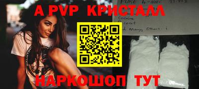 эйфоретик Северобайкальск