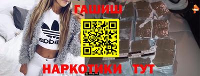 эйфоретик Северобайкальск