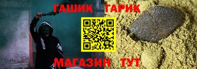эйфоретик Северобайкальск
