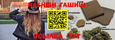эйфоретик Северобайкальск