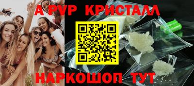 эйфоретик Северобайкальск