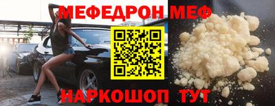эйфоретик Северобайкальск