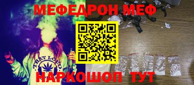 эйфоретик Северобайкальск