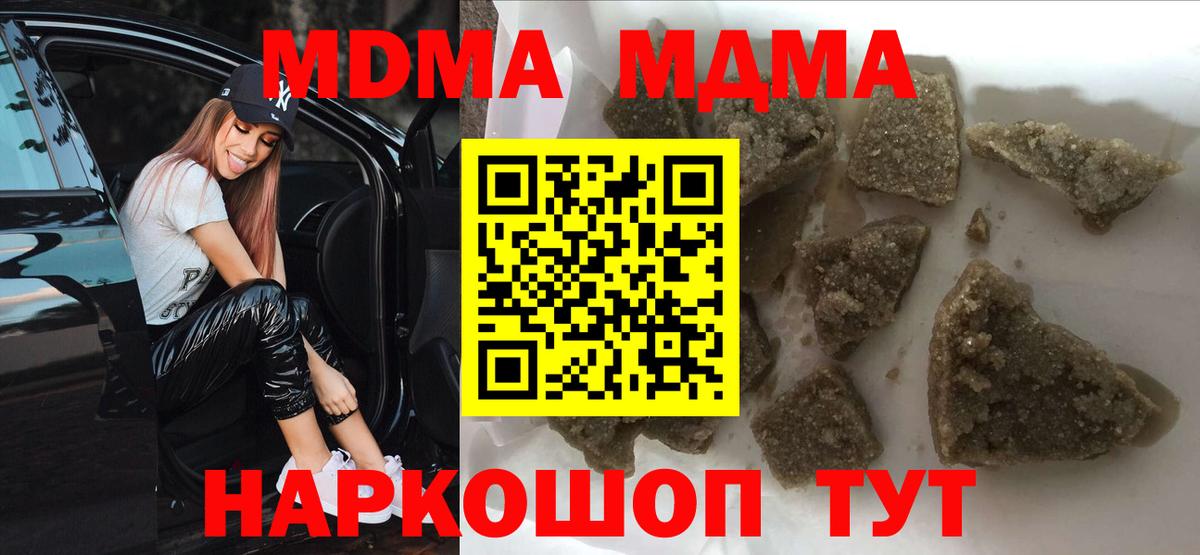 MDMA VHQ Пыть-Ях