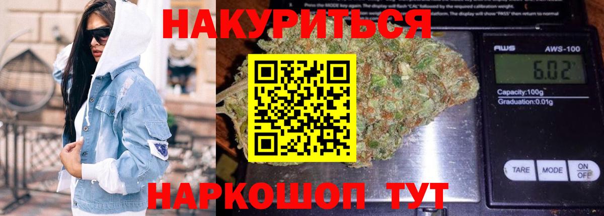 МАРИХУАНА тримм  Канабис Ganja  Пыть-Ях  Конопля ГИДРОПОН  Каннабис Ganja  Вход с VPN 