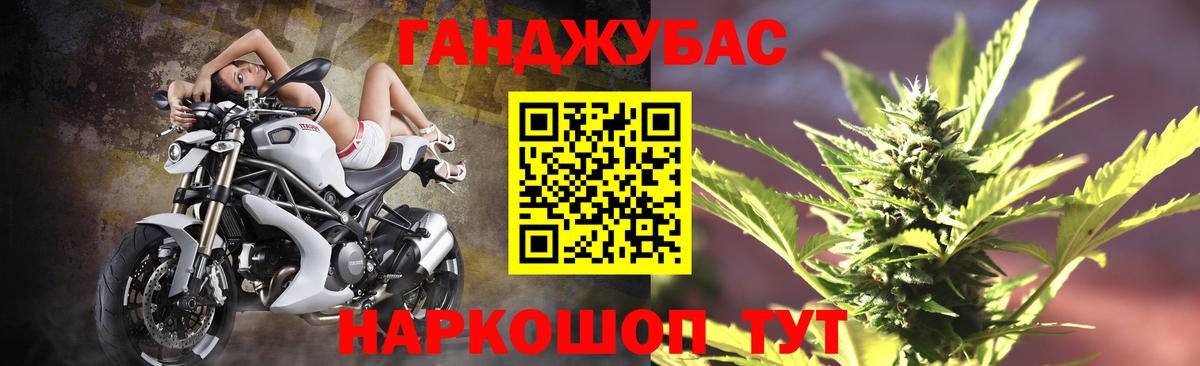 Бошки марихуана White Widow Пыть-Ях